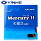 銀河（YINHE） 銀河乒乓球拍 套膠水星2代粘性反膠 膠皮套膠內(nèi)能輕快型套膠 紅色中