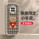 吟悅 適用華為mate30/pro/epro手機(jī)殼 新款卡通全包鏡頭防摔網(wǎng)紅硅膠皮紋軟殼毛衣熊女 (古董白)紅色毛衣熊-贈保護(hù)膜 華為mate30