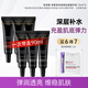 歐萊雅（LOREAL）小黑瓶精華肌底液四代修護(hù)抗皺緊致補(bǔ)水保濕護(hù)膚品化妝品禮物 【修護(hù)嫩膚】黑精華15ml*6+眼霜1.5ml