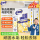 老管家嬰兒檸檬酸除垢劑食品級燒電熱水壺去水垢清除劑潔凈飲水機清潔劑 推薦238g*2盒【易清無殘留】