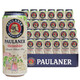 保拉納（Paulaner）德國原裝進(jìn)口柏龍保拉納小麥白啤500ml罐裝精釀啤酒整箱 白啤 500mL 24罐