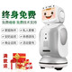 君寶在線小寶機器人商用定制版迎賓接待語音講解智能機器人AI互動酒店展廳商場學校博物館展廳 家用常規(guī)投影版銀色