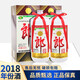 郎酒 郎牌郎酒 40周年紀(jì)念酒 2018年 醬香型白酒 送禮商務(wù)喜宴 53度 1000mL 2瓶