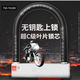 玥瑪 摩托車鎖電瓶電動(dòng)車鎖抗液壓剪U型鎖具防盜鎖山地自行車鎖配件 750E-7620D圓型鎖梁 免鑰匙上鎖抗16噸液
