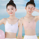 貼心熊女童內衣發(fā)育期小學(xué)生初中生女孩吊帶小背心大童兒童少女文胸夏季 白色+蝦色【2件】 150 (M) 【體重75-90斤】