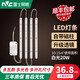 雷士照明led吸頂燈燈芯改造燈條替換長條節(jié)能管燈帶貼片光源燈盤 20w白光 30cm適用10-15方