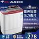 奧克斯（AUX）洗+脫共5.0公斤宿舍家用迷你雙桶缸內(nèi)衣褲半自動洗衣機(jī)小型嬰兒童衣物專用洗衣機(jī)XPB30-1288S 玫瑰金