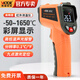 勝利儀器(VICTOR) VC304 紅外測溫儀電子溫度計測溫槍 非接觸式 VC305C彩屏標配【-50~400℃】