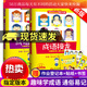 正版包郵！成語(yǔ)接龍韓興娥 上下冊(cè) 小學(xué)生成語(yǔ)接龍大全 全套古詩(shī)接龍 全彩美繪注音版一年級(jí)游戲大闖關(guān) 韓興娥海量閱讀全 Y