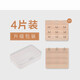 青衣麻相內(nèi)衣加長(zhǎng)排扣文胸延長(zhǎng)扣胸罩加長(zhǎng)扣三排扣環(huán)掛鉤三扣加寬接帶 【常規(guī)三排】膚*4片  排扣(盒)