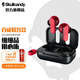 Skullcandy骷髏頭真無線藍牙耳機入耳式耳塞運動降噪好音質(zhì)百威聯(lián)名款 百威聯(lián)名款 Dime
