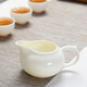 言殊 德化白瓷防燙鷹嘴公道杯茶杯茶海配件日式玉瓷分茶器 玉瓷大肚公道杯