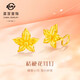 菜百首飾黃金耳飾 足金女款桔?；ê?jiǎn)約百搭耳飾 計價(jià) HJ 直鉤彎鉤隨機發(fā) 黃金耳飾 約2.95g