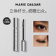 瑪麗黛佳（MARIE DALGAR）熾釀定型藤尾纖長(cháng)睫毛膏卷翹不暈妝濃密細梳型加長(cháng)密暈妝 #深邃黑 7g 小銀管睫毛膏