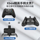aolion澳加獅適用于xbox手柄背鍵ones/xseries游戲手柄xsx擴展背部按鍵xbox背夾映射 Xbox Series S/X手柄背鍵
