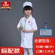 勤思路兒童工裝白大褂小醫生護士幼稚園職業(yè)過(guò)家家角色扮演六一表演服裝 醫生半袖+帽子+工作證 120