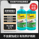 百適通（Prestone）四季通用汽車(chē)玻璃雨刮水防凍清洗劑除蟲(chóng)漬鳥(niǎo)糞除漬清潔玻璃水 2L*2瓶 防凍融冰-30℃