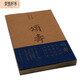 頌壽：壽親養(yǎng)老新書