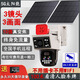 昊瑞云4G5G太陽(yáng)能監控攝像頭10倍變焦無(wú)電無(wú)網(wǎng)終身免流量360全景旋轉跟蹤錄像戶(hù)外防水防雷超高清夜視 5G變焦+終身免流量+送永久30天循環(huán)錄像 16W雙太陽(yáng)能板+2400萬(wàn)像素+100米看清人臉