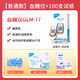 雅斯YASEE血糖儀家用套裝免調(diào)碼GLM-77血糖試紙?zhí)悄虿‰p邊吸血GLS-77 血糖儀+100片試紙+100針棉
