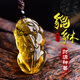 慈靈閣 原礦黃水晶貔貅吊墜禮物神獸貔貅掛件飾品隨身男款項(xiàng)鏈女