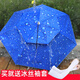 尚官（SingleLady）釣魚頭戴式傘帽雙層雨傘帽 遮陽防雨風(fēng)曬 戶外垂釣成人折疊釣魚傘 天藍(lán)【單層70cm】送冰絲袖套