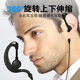 VBTER 對講機(jī)耳機(jī) 耳機(jī)線耳麥適配寶鋒/科立訊/摩托羅拉/TCL/威貝特K頭