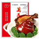 萬(wàn)三 正宗周莊特產(chǎn)萬(wàn)三蹄豬肘子豬蹄膀肘子豬蹄肉類(lèi)熟食鹵味真空包裝 800g袋裝