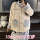 馨欲瓊特大碼240斤珊瑚絨保暖睡衣套裝女冬季胖MM200斤開(kāi)衫翻領(lǐng)家居服女 S613#笑臉【珊瑚絨套裝】 4XL 【180-200斤】