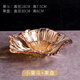客廳家用水果盤(pán)北歐風(fēng)格創(chuàng  )意個(gè)性網(wǎng)紅大號果盤(pán)現代簡(jiǎn)約水晶玻璃盤(pán) 金色兩件套(果盤(pán)+小果斗)