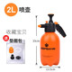 DEEPBANG噴壺消毒專(zhuān)用84液澆花園藝澆水噴壺酒精噴壺家用噴霧器氣壓式水壺 2L噴壺【塑料噴嘴】