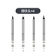 杜克智能電烙鐵便攜式迷你電焊臺(tái)  EI1烙鐵頭(K65+BC3+B2+ILS)