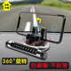 車(chē)載手機支架360度旋轉 隱藏式停車(chē)號碼牌汽車(chē)用多功能通用導航中控臺儀表臺創(chuàng  )意支撐手機架 二合一（手機支架+隱藏停車(chē)牌）銀色