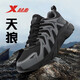 特步（XTEP）天狼運動(dòng)鞋男鞋秋冬季新款鞋子輕便減震跑步鞋休閑鞋跑步鞋 黑/煙灰色 42