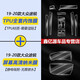 路透仕20-24款大眾途銳導航鋼化膜中控液晶顯示屏幕內飾保護貼膜 途銳【全套內飾TPU膜+屏幕鋼化膜高清】