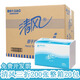 清風(fēng)清風(fēng)B913AC三折擦手紙公共洗手間抽取式干手紙吸水紙酒店物業(yè)擦腳 1層 200抽*20包