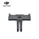 大疆 DJI Osmo Action 快拆轉(zhuǎn)接件 Osmo 360/Action 5 Pro/Action 4/Action 3 配件 大疆運(yùn)動(dòng)相機(jī)配件