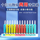 六鑫計(jì)數(shù)器13檔學(xué)生計(jì)算器算盤三年級(jí)四年級(jí)小學(xué)生13行數(shù)學(xué)教具學(xué)具文具學(xué)習(xí)用品學(xué)季必備用品