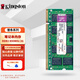金士頓（Kingston）第二代筆記本內存條 DDR2 667 800MHz 2G PC2 1.8V 筆記本內存 DDR2 800MHz 2G