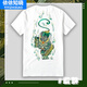 臻莆 國服刺繡中國新疆棉T恤衫國潮刺繡短袖男中國風(fēng)T恤半截袖男生衣 白色-貔貅 XL 145-175斤