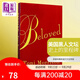 寵兒 英文原版小說 Beloved 托妮莫里森代表作 諾貝爾文學(xué)獎(jiǎng) 普利策獎(jiǎng) 經(jīng)典書