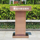 喵喵藤物業(yè)不銹鋼迎賓臺(tái)接待臺(tái) 餐廳咨客臺(tái)演講臺(tái)發(fā)言臺(tái) 戶外主持臺(tái) 不銹鋼玫瑰金