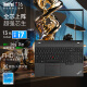 ThinkPad T16 2023 可选 16英寸T系列工程设计师轻薄本独显高性能编程开发商务办公本联想笔记本电脑 i7-1360P 锐炬Xe显卡 升级至：48G内存 2TB PCIe高速固态