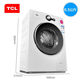 TCLXQG65-Q1006.5公斤小型迷你滾筒全自動(dòng)洗衣機租房家用【尾貨機】 TG-V65上排水 6.5公斤