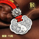 銀蝶坊生肖蛇寶寶長(zhǎng)命鎖999足銀實(shí)心嬰兒銀鎖兒童吊墜定制刻字滿(mǎn)月禮物 復(fù)古款【猴】長(zhǎng)命鎖配紅繩15克