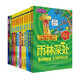 當當正版童書 可怕的科學系列 全套1-72冊 可怕的科學經(jīng)典科學/經(jīng)典數(shù)學 /自然探秘/科學新知 兒童科普 小學生課外閱讀書籍 自然探秘系列（新版全12冊）
