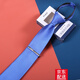 jisuin 免打結拉鏈領(lǐng)帶男士商務(wù)正裝懶人方便易拉得領(lǐng)帶 8CM上班西裝領(lǐng)帶純色 寶藍