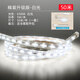 飛利浦（PHILIPS） 燈帶led燈條長條220V三色超亮高壓貼片吊頂燈帶家用客廳臥室高亮 50米白光6500k-帶配件包1個 5W每米