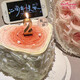 知印教師節女神情侶動(dòng)物奶油生日蛋糕同城配送周年紀念手繪情人節蛋糕 是愛(ài)你的心呀 6英寸(適合1-3人)