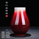 景韻雅成景德鎮陶瓷茶幾擺件工藝精品器紅色高級花瓶新中式家居插花藝術(shù)品 小號福桶瓶
